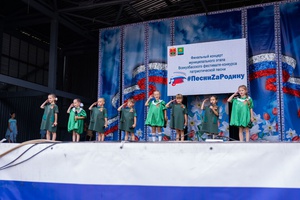 27 июля на городской площади торжеств состоялся финальный концерт муниципального этапа Всекузбасского фестиваля-конкурса патриотической песни #ПесниZаРодину.