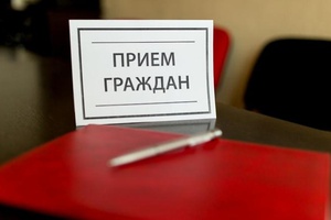 Мысковчане могут обратиться к министру труда и занятости населения Кузбасса.