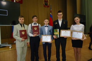 Мысковские школьники стали лауреатами Губернаторской и  Президентской премий.