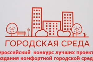У мысковчан остался один день, чтобы внести свои предложения по благоустройству городских территорий.