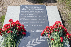 В Мысках у Памятной плиты жертвам аварии на Чернобыльской АЭС прошло возложение цветов.
