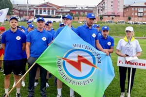 Команда Мысковской горэлектросети успешно выступила на VIII летней спартакиаде Кузбасской энергосетевой компании.