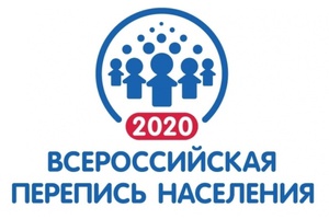 С 1 по 30 августа в рамках Всероссийской переписи населения 2020 года в Кузбассе будут работать регистраторы.