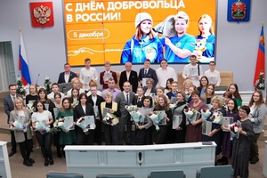 Мысковские волонтёры удостоены благодарности губернатора Кузбасса.