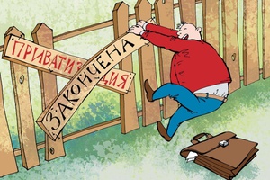 Госдума приняла в третьем чтении поправку о бессрочном продлении бесплатной приватизации жилья в России для всех категорий граждан.
