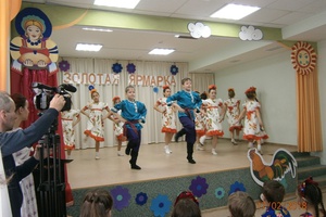 Фестиваль-конкурс «Золотая ярмарка» прошел в Центре дополнительного образования Мысков.