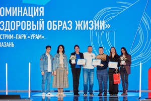 Проект «Киселевские тигры» получил награду Всероссийского конкурса «Премия Первых».