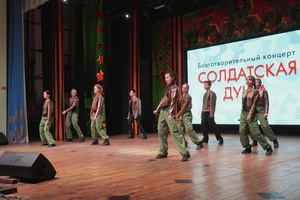В Городском центре культуры Мысков состоялся концерт в поддержку участников специальной военной операции