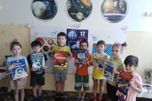 В Мысках о космосе рассказали дошкольникам.