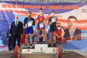 Мысковские спортсмены успешно выступили на Первенстве Кузбасса по тяжелой атлетике среди юношей и девушек.