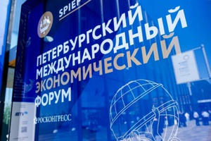 Сергей Цивилев заключил на ПМЭФ-2023 соглашения с ведущими компаниями страны.