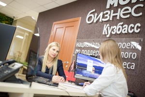 Предприниматели Кузбасса начинают получать областные субсидии на выплату зарплат сотрудникам.