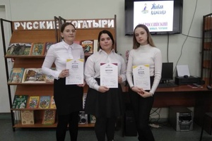 Муниципальный этап Всероссийского конкурса юных чтецов «Живая классика» прошел в Мысках.