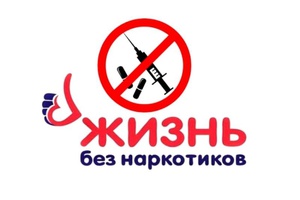 Более 40 тысяч кузбасских студентов техникумов и колледжей стали участниками акций «Будущее без наркотиков».