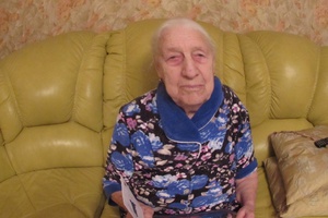 Труженице тыла Анне Захаровой исполнилось 90 лет.