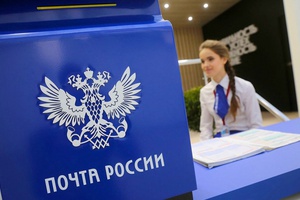 В Кемеровской области отделения Почты России изменят график работы в связи с 8 Марта