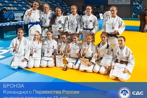Мысковчанки в числе бронзовых призеров на командном Первенстве России по дзюдо среди девушек