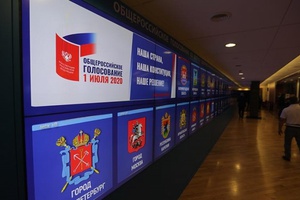 Кузбасс завершил голосование по поправкам в Конституцию России.