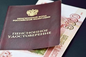 Кузбасские пенсионеры в сентябре получат единовременную выплату в 10 тысяч рублей.