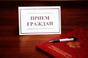 Прием граждан по личным вопросам проведет начальник департамента угольной промышленности и энергетики Администрации Кемеровской области.