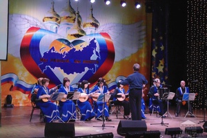 Мысковчане отметили День народного единства.