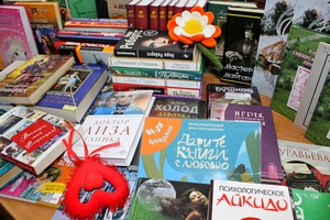 Мысковские библиотеки подвели итоги ежегодной акции «Дарите книги с любовью», приуроченной к Международному дню книгодарения – 14 февраля.