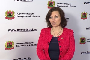 Начальник Государственной жилищной инспекции Кемеровской области Ирина Гайденко проведет прием мысковчан по личным вопросам.