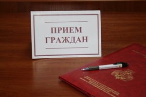 Глава Мысков Дмитрий Иванов провел первый в этом году прием граждан по личным вопросам.
