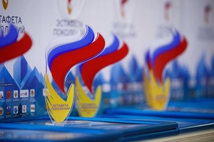 Кузбасс признан одним из лидеров Всероссийского патриотического проекта «Эстафета Поколений».