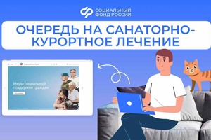 В 2025 году в России стартовало сразу несколько нацпроектов, направленных на укрепление здоровья и увеличение продолжительности жизни людей.