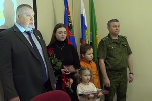 Орден Мужества посмертно присвоен рядовому Максиму Токмагашеву, вставшему на защиту Донбасса и всей страны.