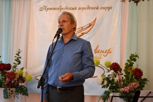 Члены литературного объединения «Экспромт» приняли участие в III фестивале-конкурсе поэзии «Свежий ветер».