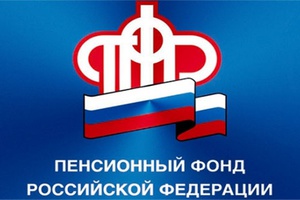 Более 220 тысяч работающих пенсионеров Кемеровской области получат прибавку к пенсии.