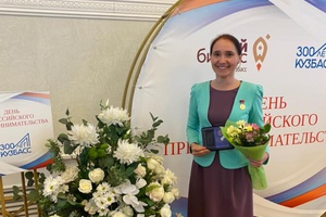 Сергей Цивилев наградил кузбасских предпринимателей в честь профессионального праздника.