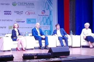 В Городском центре культуры Мысков открылся IV форум предпринимателей «Кузбасс: Территория бизнеса - территория жизни».