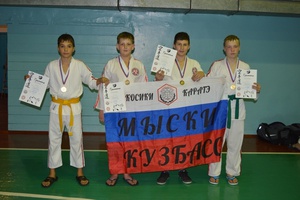 Юные каратисты из Мысков успешно выступили на Кубке Осинниковского городского округа по спортивному контактному каратэ.