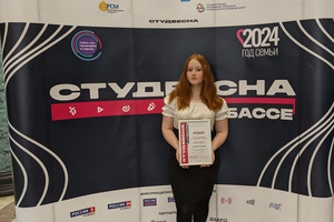 Мысковские студенты заняли призовые места на фестивале творчества «Студенческая весна 2024» в городе Кемерово