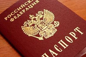 В МФЦ изменился порядок предоставления услуги миграционной службы МВД «выдача/замена паспорта гражданина РФ».