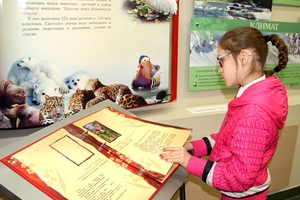 В угольной компании «Южный Кузбасс» подвели итоги конкурса детского рисунка  «Мир заповедной природы», посвященного Дням защиты от экологической опасности.