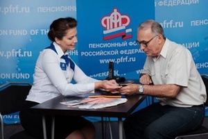 Более 75 тысяч неработающих пенсионеров Кемеровской области получают к пенсии федеральную социальную доплату.