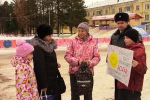 Сотрудники Госавтоинспекции и юные инспекторы дорожного движения обратились к жителям Мысков с призывом «засветиться».