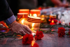 Мысковчан приглашают принять участие в мероприятиях, посвященных Дню памяти и скорби.