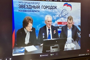 Космонавт Борис Волынов дал старт Международному фестивалю Юрия Гагарина.