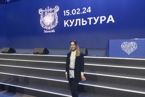 Библиотекарь из Мысков приняла участие в Международной выставке - форуме  «Россия» на ВДНХ.