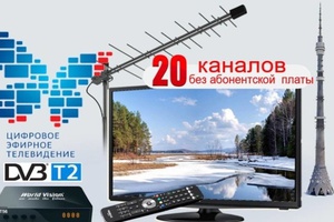 Более 2500 волонтеров будут помогать кузбассовцам при переходе на цифровое вещание.
