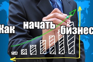 В Центре занятости населения Мысков завершилась программа «Бизнес - старт».