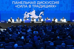 Кузбасская делегация участвует в Первом Всероссийском муниципальном форуме «Малая родина — сила России».