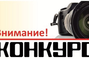 В газете «Мыски» продолжается фотоконкурс «Дочки-сыночки». Приглашаем жителей города к участию.