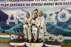 Мысковские дзюдоистки успешно выступили на соревнованиях в Республике Алтай.