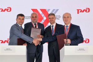 Сергей Цивилев подписал на ПМЭФ-2023 соглашение о строительстве в КуZбассе транспортно-логистического центра.